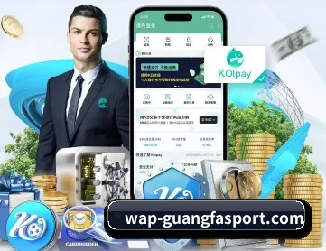 广发体育 APP