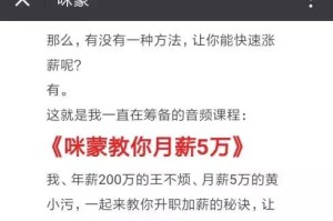  法甲薪资帽新政出台，豪门引援策略大调整  