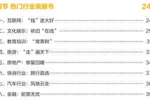  昂热主场草皮质量问题引发多方关注  
