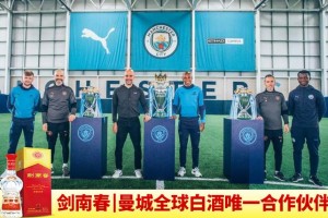  英超历史总积分榜更新出炉