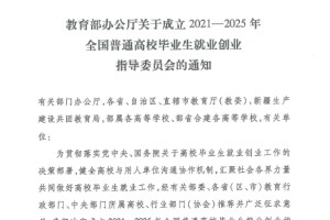 ,孔蒂执教那不勒斯，首秀引援策略受关注,,
