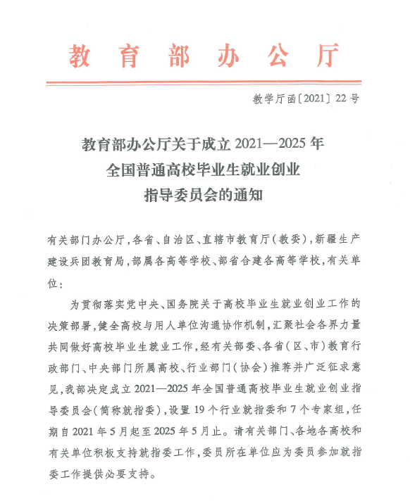 ,孔蒂执教那不勒斯，首秀引援策略受关注,,
