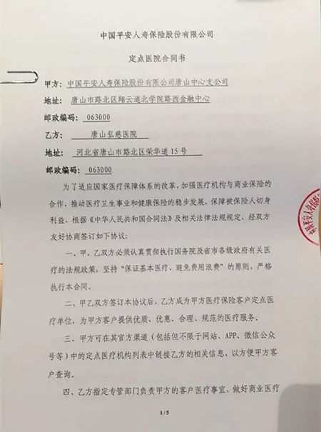  巴黎青训营发掘16岁天才中卫签约职业合同  